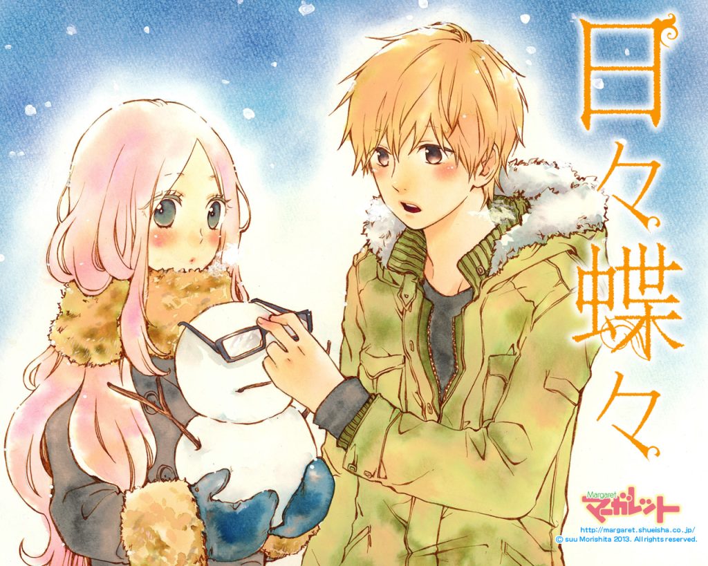 hình ảnh Nam nữ chính Hibi chouchou